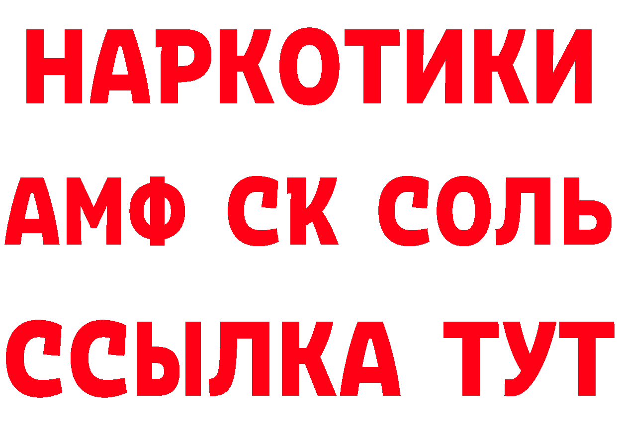 Сколько стоит наркотик?  наркотические препараты Судак